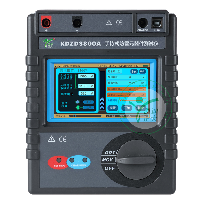 KDZD3800A Handheld Lightning Protection Component Tester