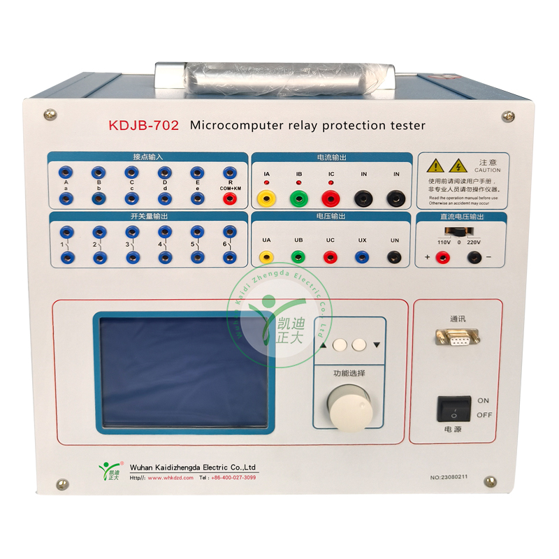 KDJB-702 relay protection tester